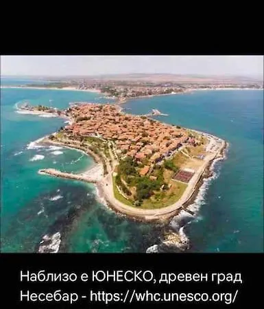 Апартаменты Joy Sunny