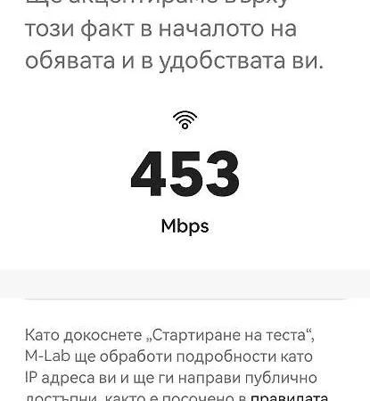 Апартамент Joy Sunny Слънчев бряг